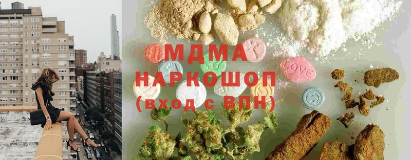 blacksprut   Белоярский  MDMA VHQ  где купить наркоту 